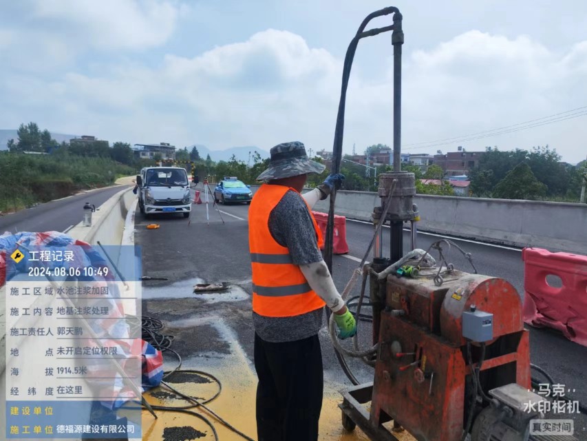 寮步镇地基沉降注浆加固材料有哪些