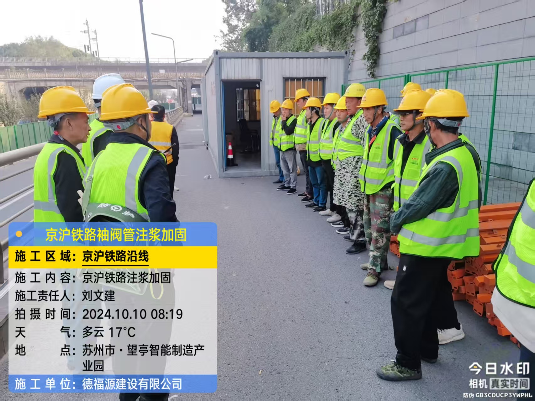 寮步镇哪种地面沉降加固方法最有效?