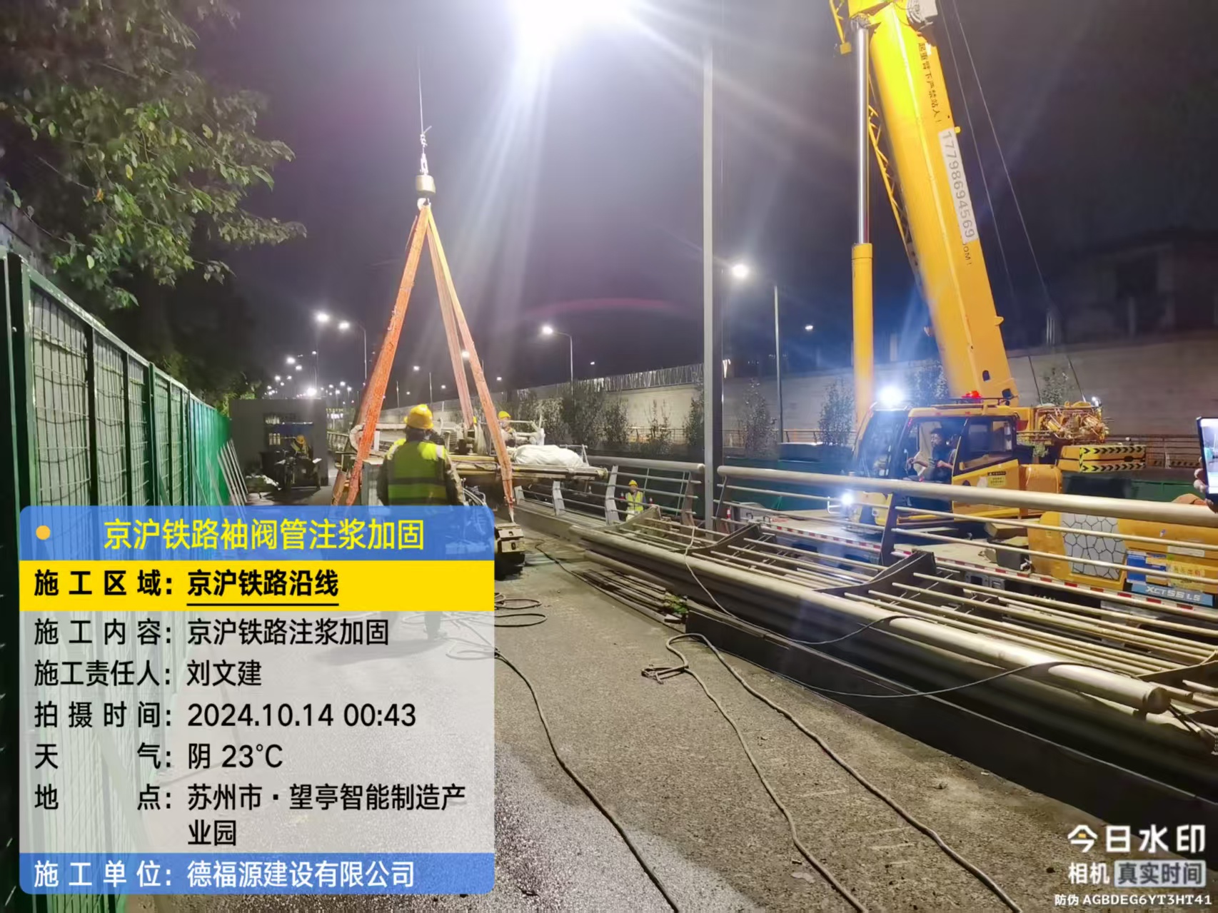 寮步镇厂房地面沉降加固办法